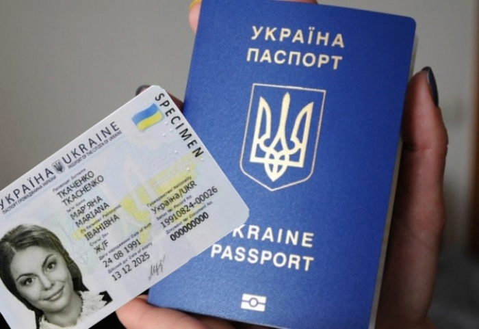 В Україні зросла вартість оформлення паспорта