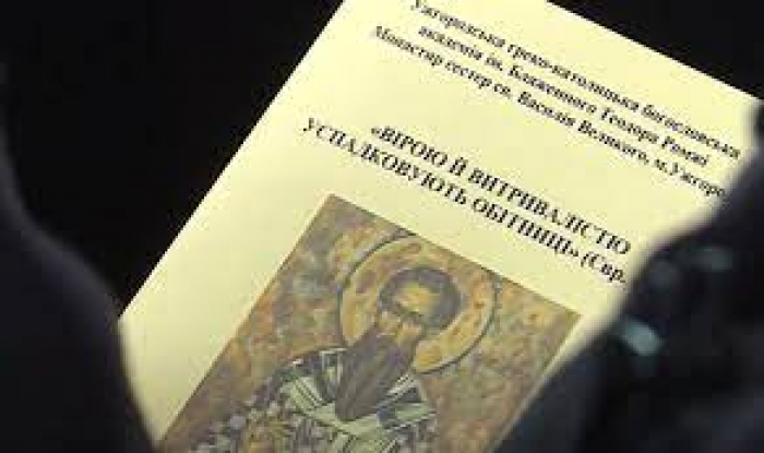 В Ужгороді відбулася конференція з нагоди 100-річчя сестер Св. Василія Великого на Закарпатті. ВІДЕО