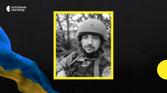У боях за Україну загинув закарпатський військовий Віктор Руснак