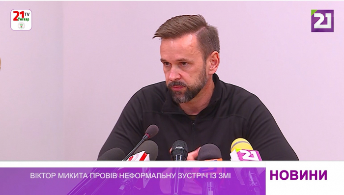 Голова Закарпатської ОВА Віктор Микита провів неформальну зустріч із ЗМІ. Про що говорили? (ВІДЕО)