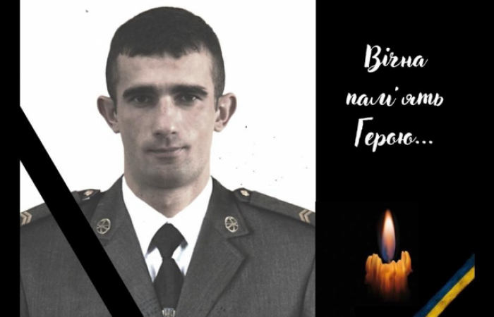 На війні загинув 26-річний захисник із Закарпаття Дмитро Спасюк