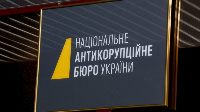 НАБУ і САП оголосили підозру екснардепу із Закарпаття — Центр протидії корупції