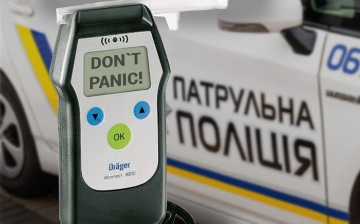 На Закарпатті за минулу добу зафіксували 10 випадків керування у стані алкогольного або наркотичного сп'яніння