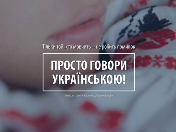 В Ужгороді розпочав роботу мовний клуб «Говори українською» (ВІДЕО)