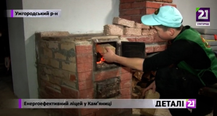 На Ужгородщині школярі виготовляють паливні брикети (ВІДЕО)