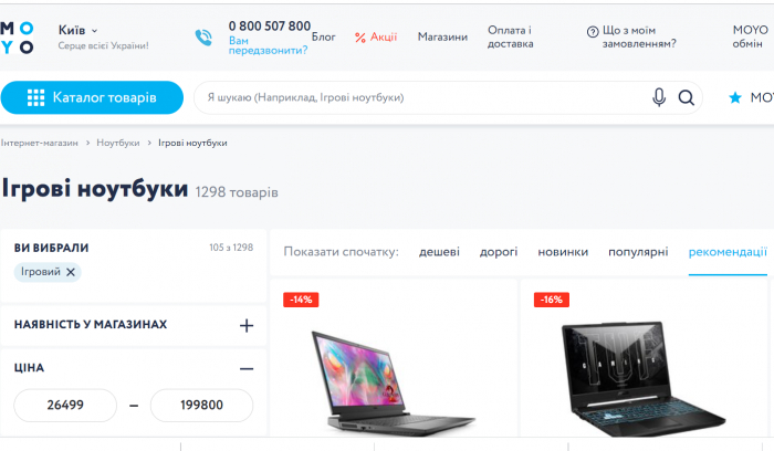 Класи ноутбуків: які бувають та для чого призначені