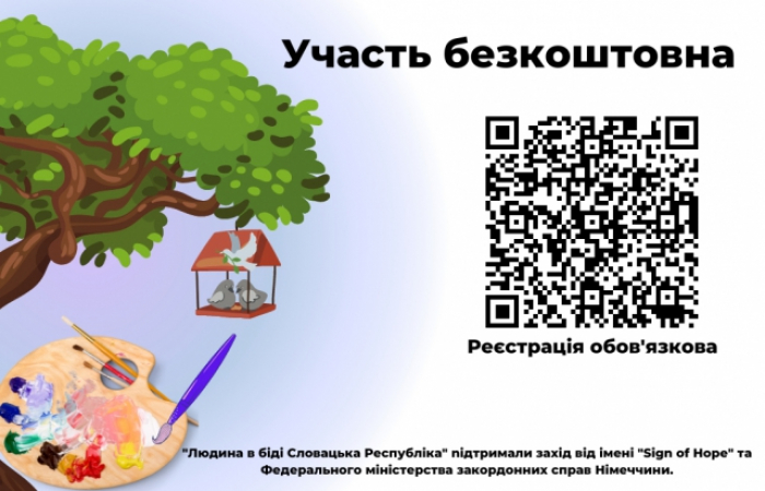 У Мукачеві відбудеться захід для дітей з розмальовуванням годівничок для пташок