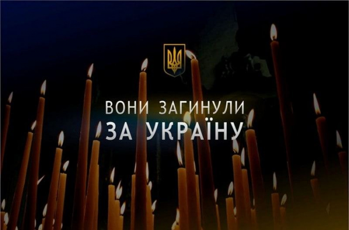 В Ужгороді встановлять вуличну інсталяцію "Уклонімось пам'яті загиблих Героїв"