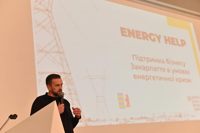 В Ужгороді презентували програму підтримки закарпатських підприємців під час енергетичної кризи – «Energy help»