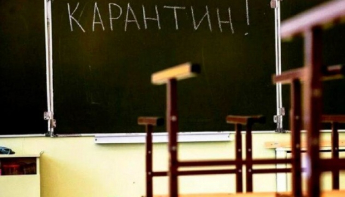 В Ужгороді на тиждень продовжили дистанційне навчання в школах