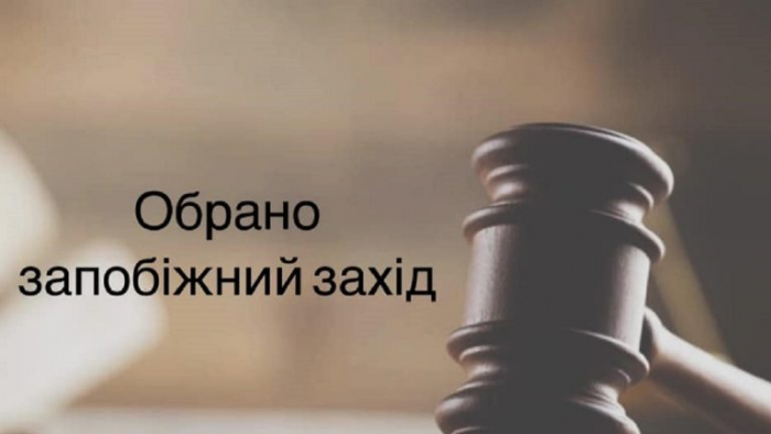 Підозрюваним у підробці “ковід-сертифікатів” на Закарпатті обрано запобіжні заходи