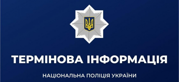 Ветеранам органів внутрішніх справ видаватимуть зброю – Нацполіція