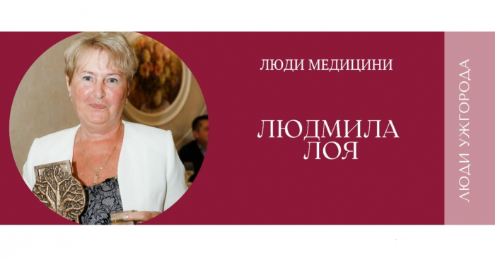 «Звичайне «дякую» для медика дуже багато значить», — лікарка ужгородської «швидкої» Людмила Лоя