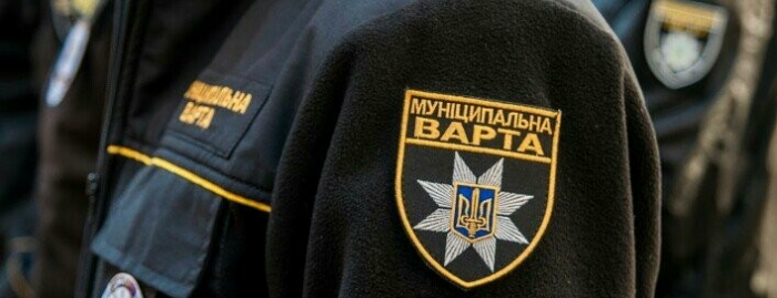 Ужгородцям - про роботу управління муніципальної варти міськради за минулий рік