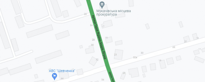 У Мукачеві перейменували вулицю на честь Героя України Андрій Літуна