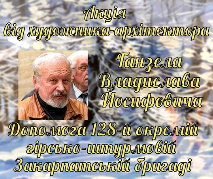 Закарпатський художник влаштовує розпродаж картин задля підтримки військових