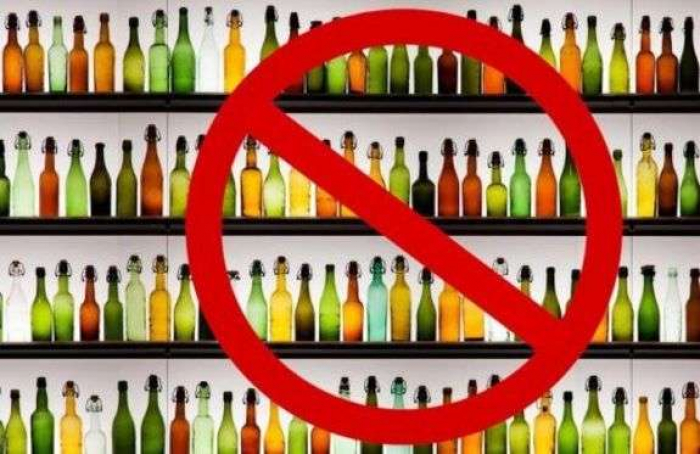 Як закарпатці ставляться до алкогольної заборони