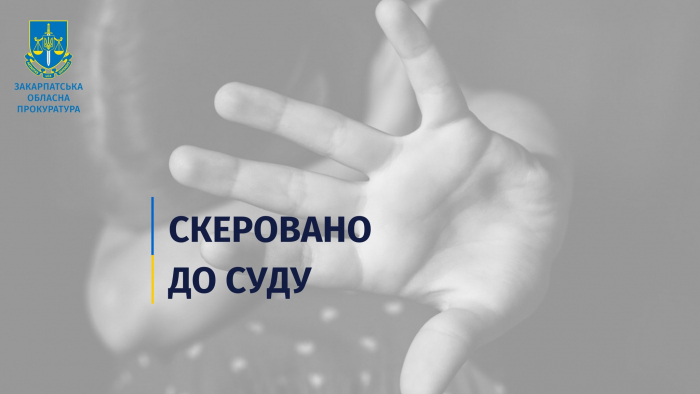За вбивство малолітньої падчерки та побиття її сестри судитимуть мешканця Ужгородщини