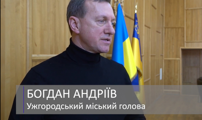 Богдан Андріїв про життєзабезпечення міста, навчання, переселенців, волонтерів та новий бізнес в Ужгороді 