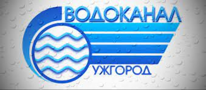 Увага! КОРОТКОЧАСНІ призупинення водопостачання сьогодні в Ужгороді 