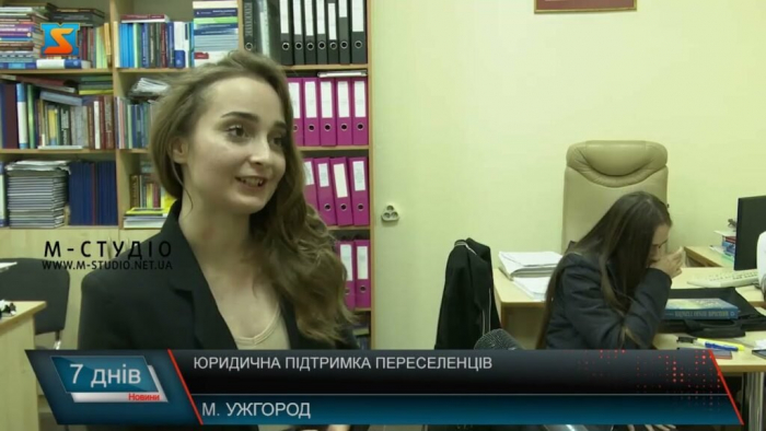 Юридична підтримка переселенців: Безкоштовні консультації надає Ужгородський університет (ВІДЕО)