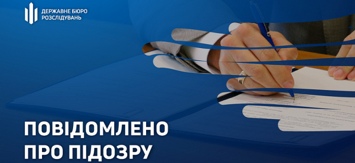 Ще 10 закарпатських митників підозрюють у сприянні імпорту нафтопродуктів компаніями Медведчука