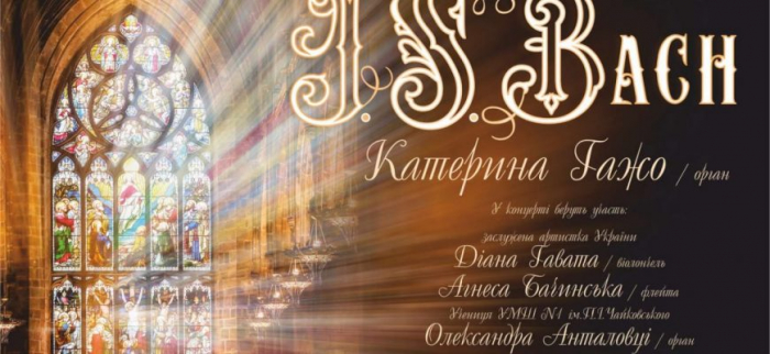 В Ужгороді відбудеться концерт на підтримку ЗСУ та військових 128-ї бригади