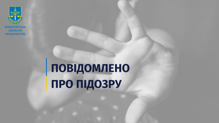 Смерть малолітньої дівчинки на Ужгородщині: матір підозрюють у залишенні дитини в небезпеці