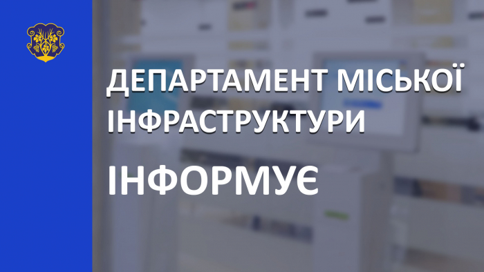 Ужгородцям - щодо заяв на отримання компенсації на покриття витрат житлово-комунальних послуг за прихисток переселенців