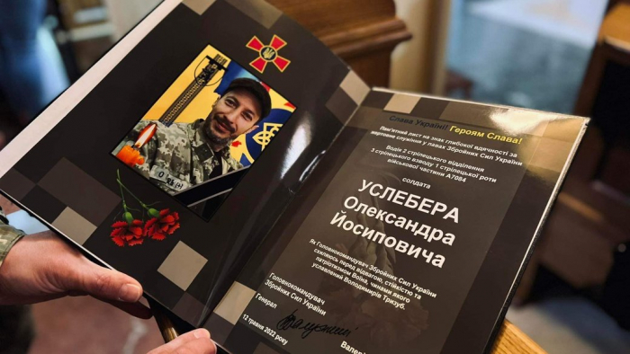 У Мукачеві попрощалися із полеглим захисником Олександром Услебером