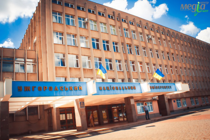 УжНУ посів 12 місце у рейтингу університетів "Топ-200 Україна 2022"