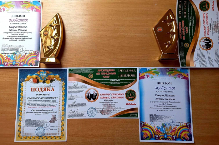Ужгородські музиканти перемогли на мистецькому конкурсі