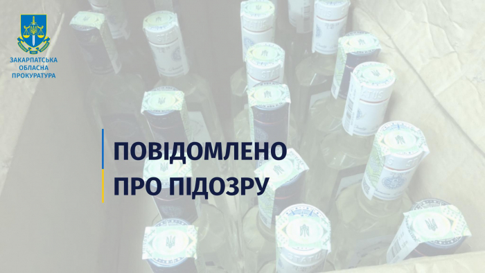 У розповсюдженні фальсифікованого алкоголю на Закарпатті підозрюють двох ужгородців