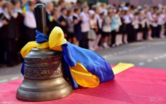Останній дзвінок сьогодні пролунав для учнів Ужгородської спеціалізованої школи І-ІІІ ступенів №5