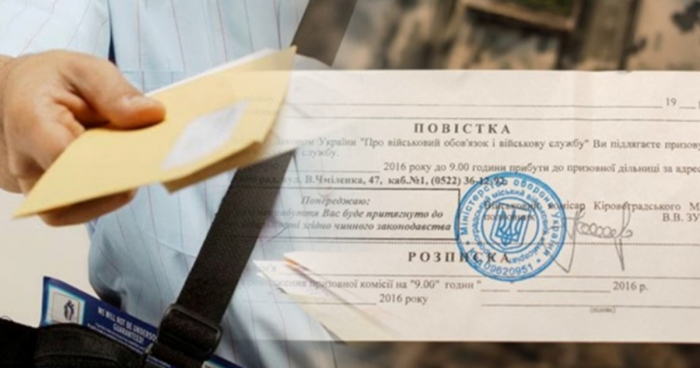 Де повинні роздавати повістки і хто на це має право? Думка експертів і громадян в Закарпатті