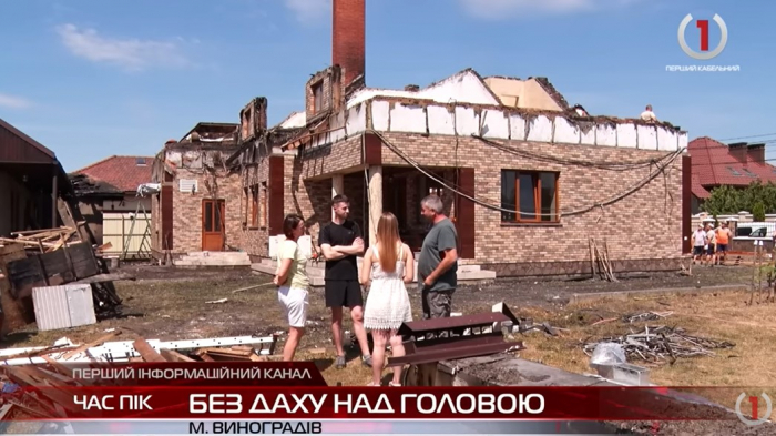 Багатодітна родина із Виноградова, яка залишилася без даху над головою, потребує допомоги