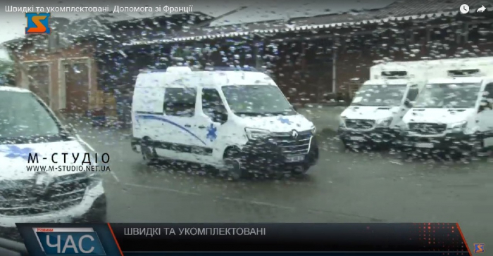 Із Франції в Ужгород приїхали машини швидкої медичної допомоги