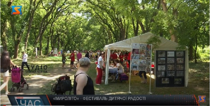 В Ужгороді для малечі влаштували свято «Мироліто» - фестиваль дитячої радості