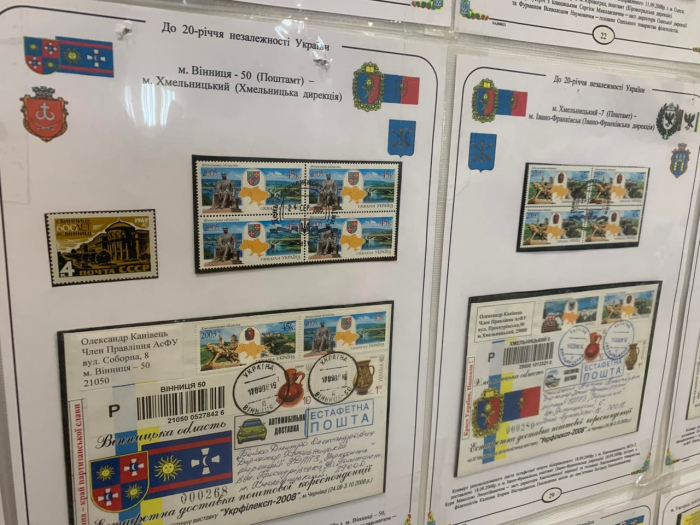 Закарпатцям розповіли про пересувну філателістичну виставку "Нескорений козацький дух українського народу"