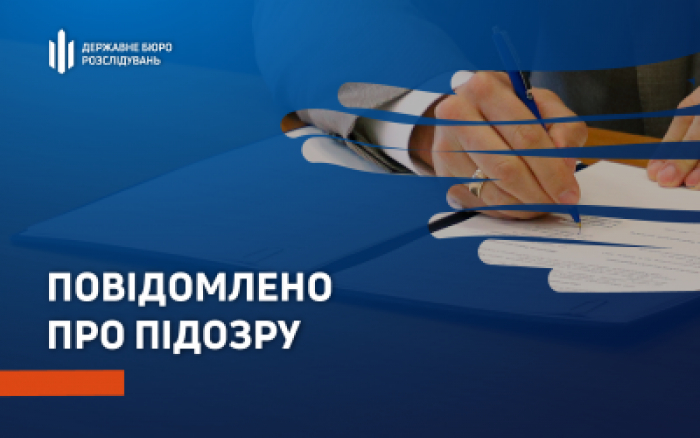 На Закарпатті ДБР повідомило про підозру 5 митникам за підробку даних з імпортованими авто