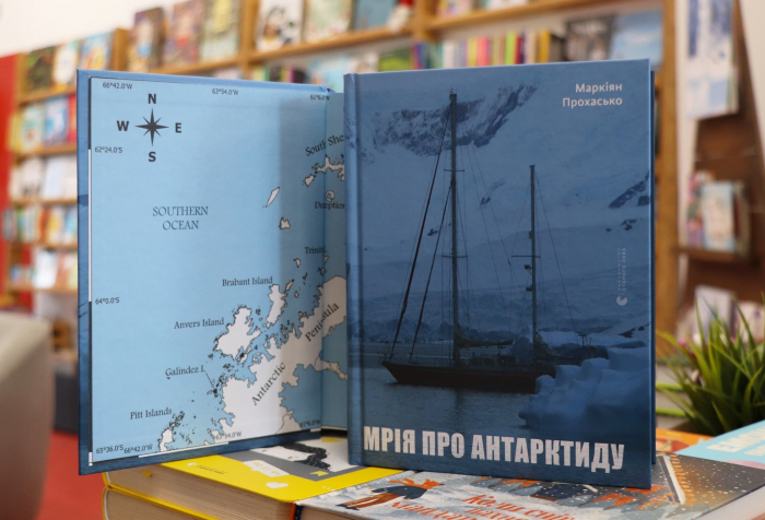«Мрія про Антарктиду»: в Ужгороді Маркіян Прохасько розповів про подорожі і нову книжку