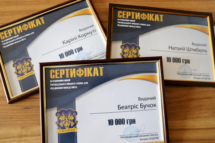 Сесія Ужгородської міськради розпочалася з нагородження талановитих ужгородок