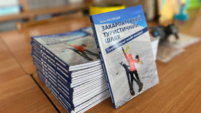 Розвідниця й альпіністка презентувала в Ужгороді свою книгу "Закарпатський Туристичний Шлях" (ФОТО, ВІДЕО)