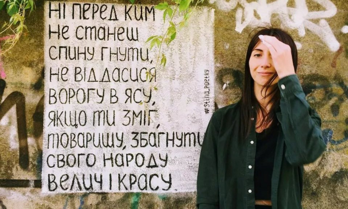Патріотичні вірші з’явилися на стінах Ужгорода