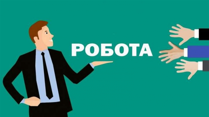До Закарпатської служби зайнятості з початку дії воєнного стану звернулося більше 13 тисяч громадян