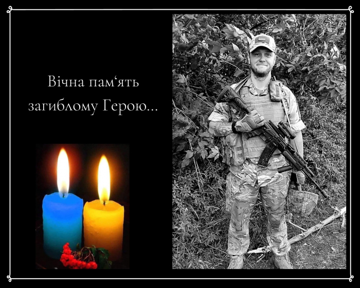 Трагічна звістка надійшла до Закарпаття: у війні з російським агресором загинув солдат Костик Андрій