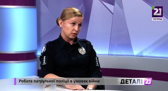 Патрульні Закарпаття розповіли, як змінилася робота поліції у період війни (ВІДЕО)