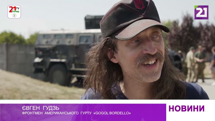 Американський гурт «Gogol Bordello» побував на Закарпатті (ВІДЕО)