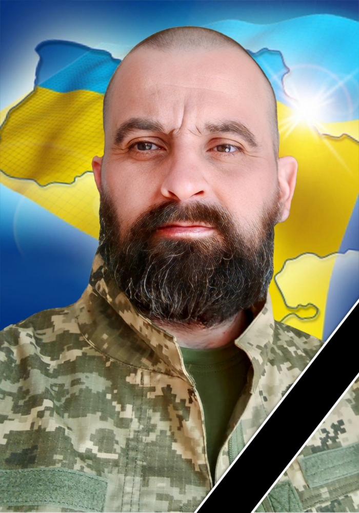 На Закарпатті прощатимуться із полеглим на війні Сергієм Гончаруком
