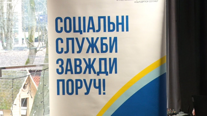 "Життя з нуля": як допомагають переселенцям на Закарпатті